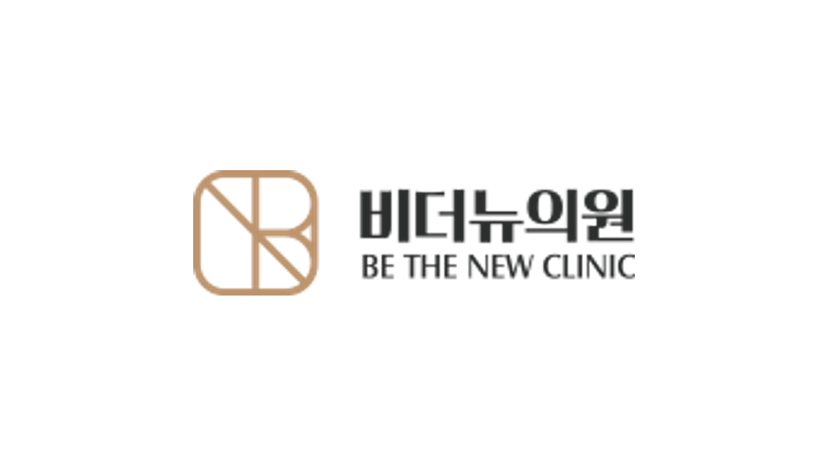 비더뉴의원 리얼모델 모집