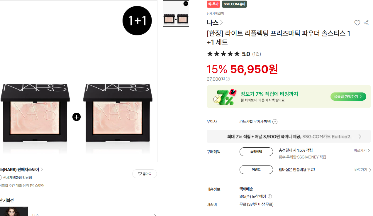 화면 캡처 2026-07-31 150444.png