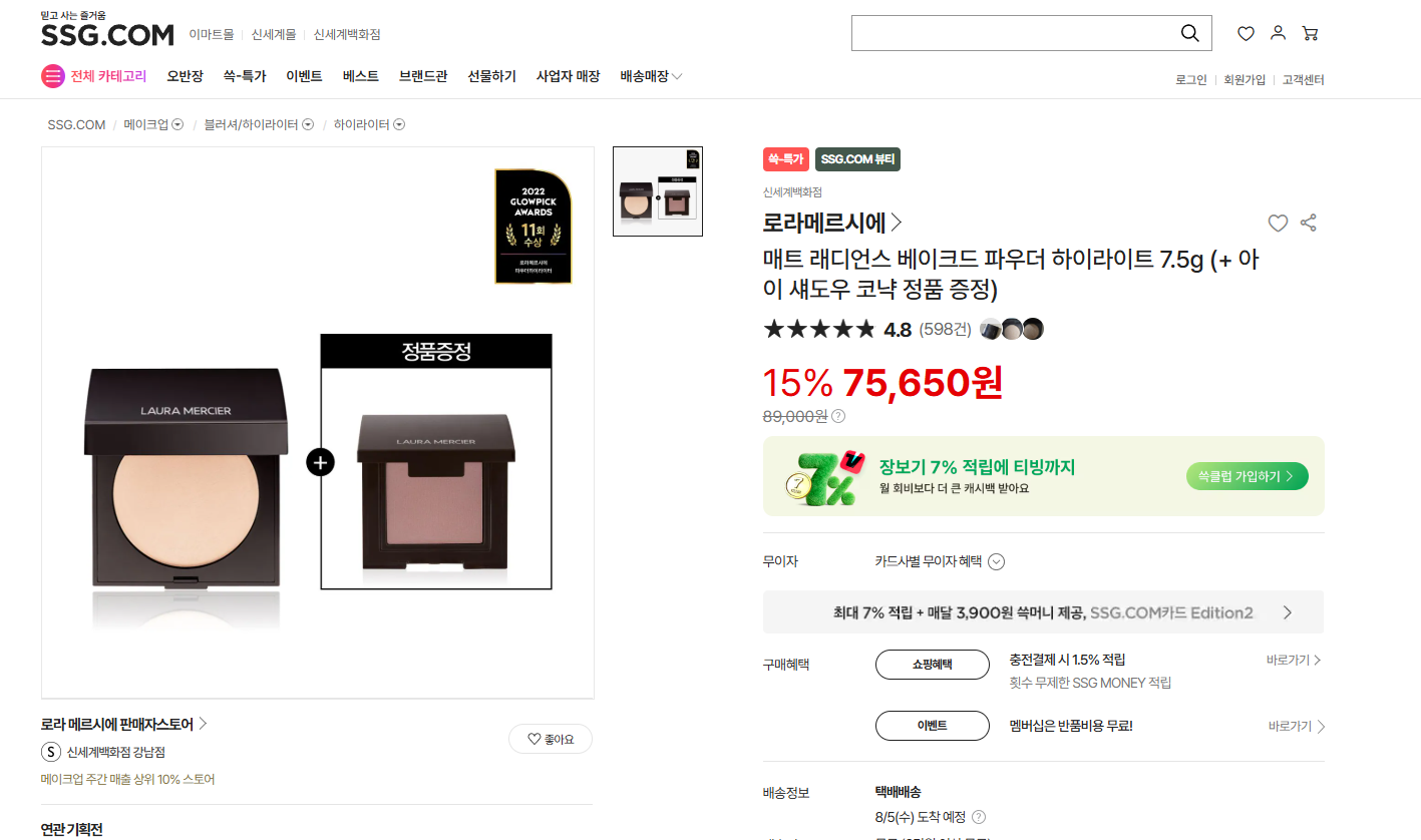 화면 캡처 2026-07-31 151518.png