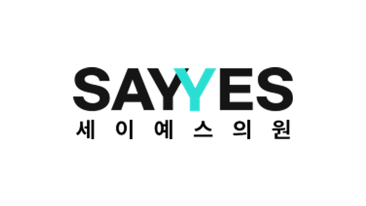 세이예스의원 로고