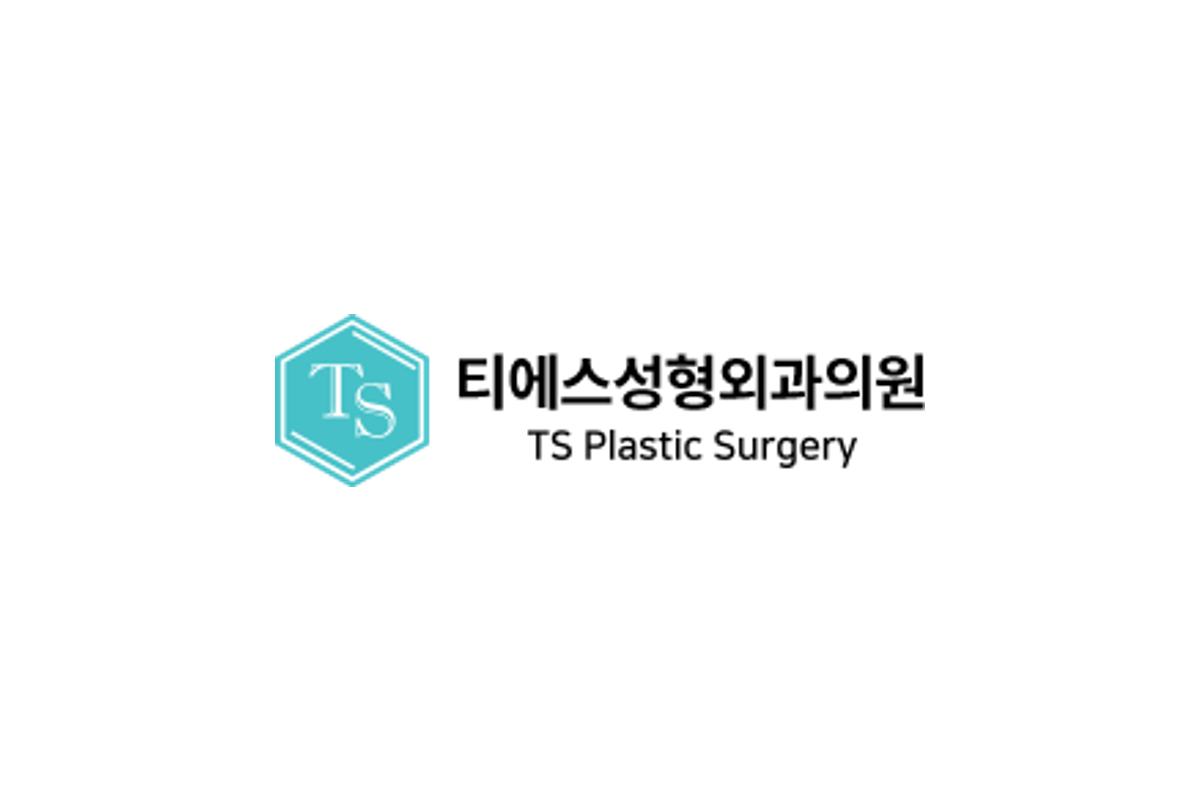 티에스성형외과 로고