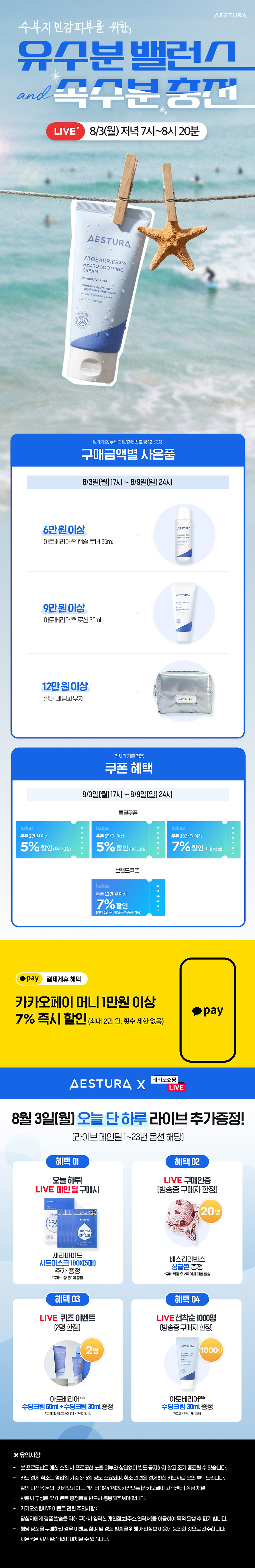 다운로드 - 2026-08-04T120811.686.jpg