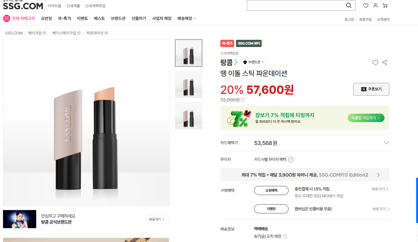 화면 캡처 2026-08-05 115758.png