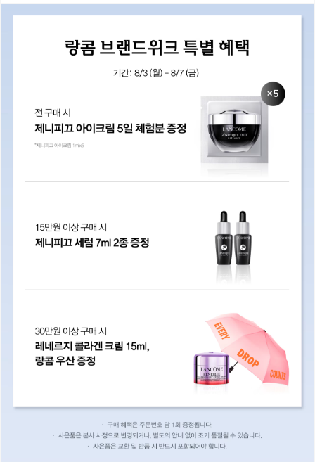화면 캡처 2026-08-05 115829.png