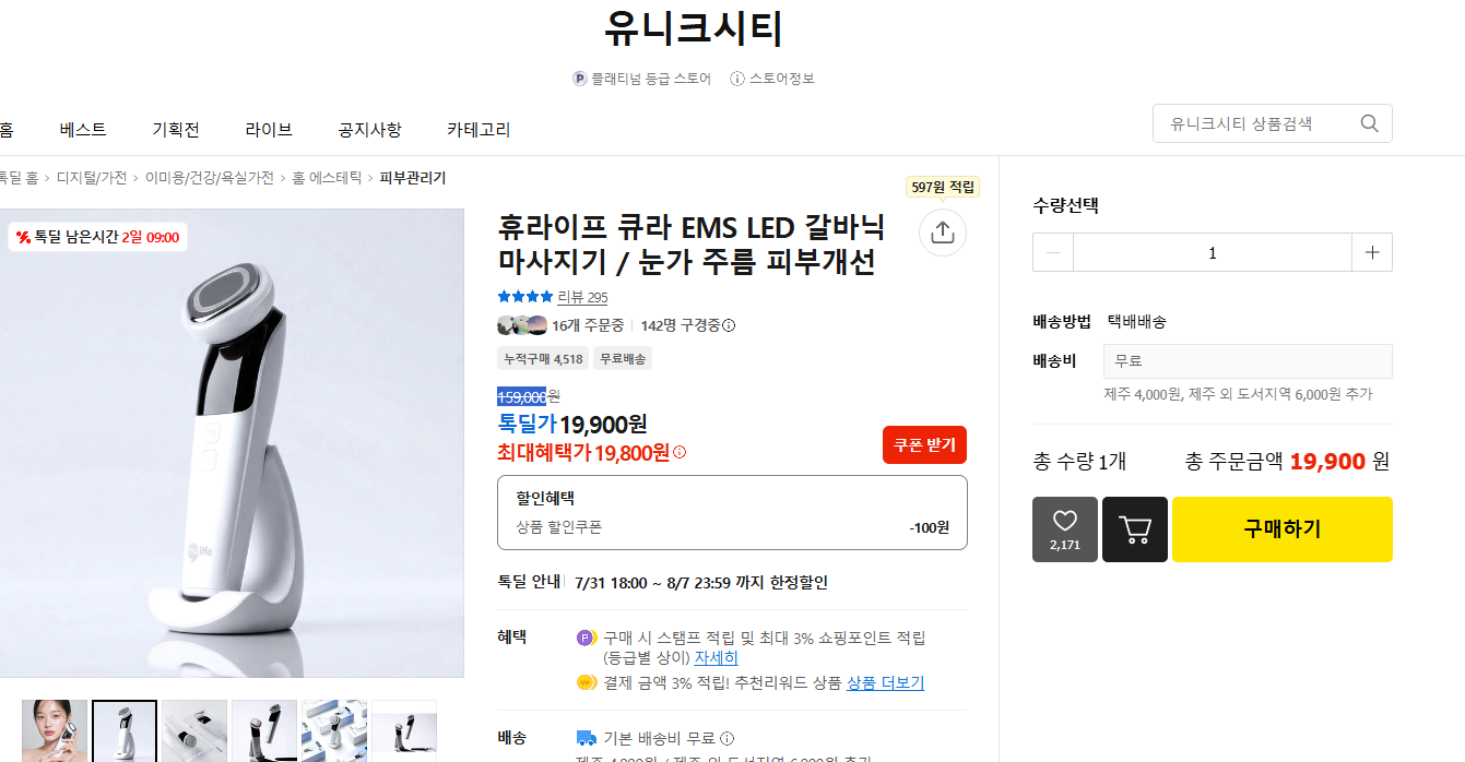 화면 캡처 2026-08-05 145944.png