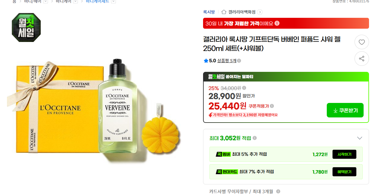 화면 캡처 2026-08-05 141859.png