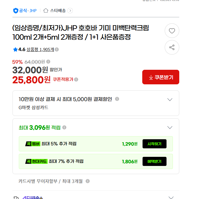 화면 캡처 2026-08-07 141939.png