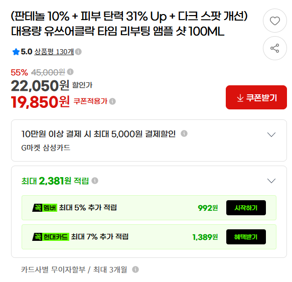 화면 캡처 2026-08-07 142702.png