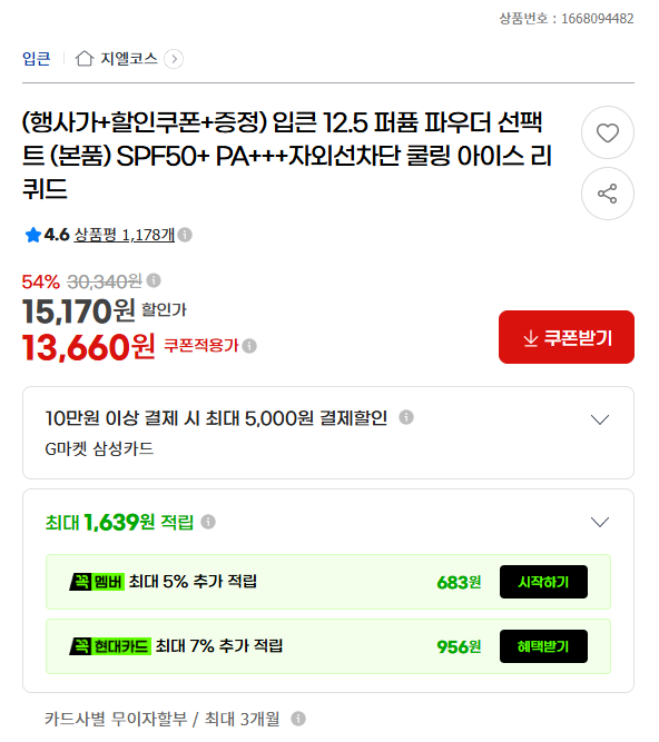 화면 캡처 2026-08-07 152259.png