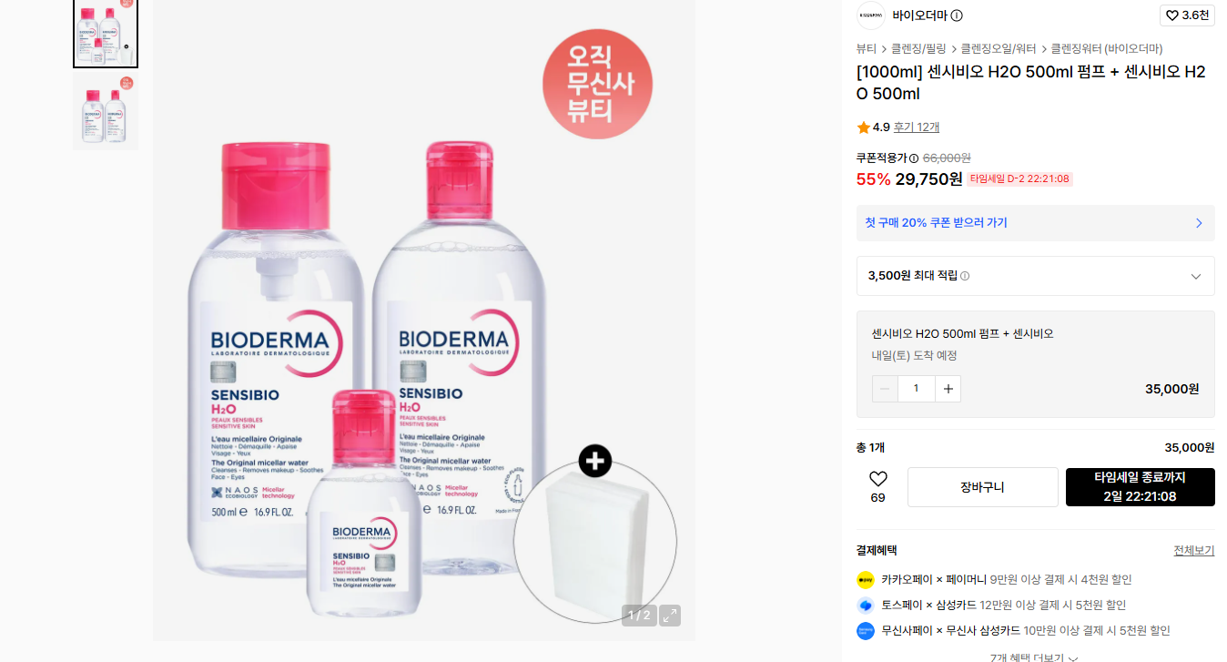화면 캡처 2026-08-07 123858.png