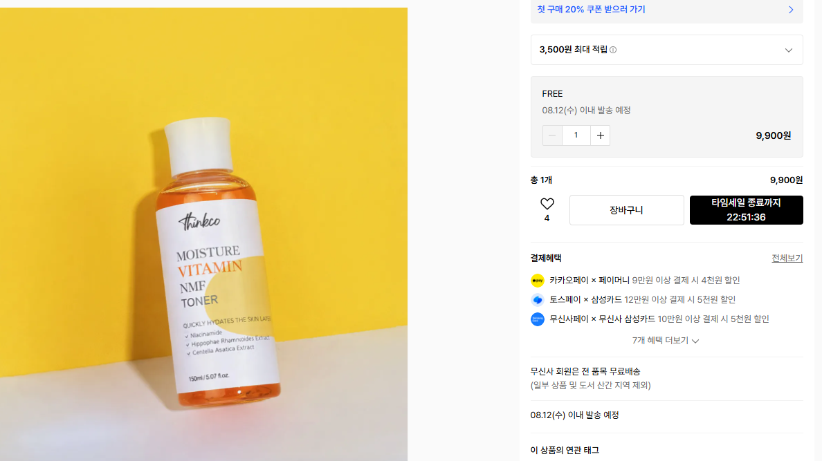 화면 캡처 2026-08-07 120829.png