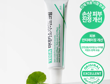 화면 캡처 2026-08-10 123828.png