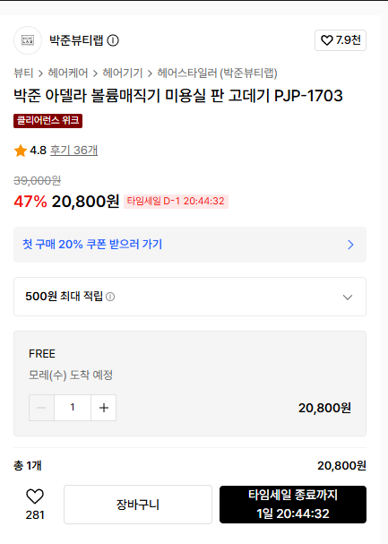 화면 캡처 2026-08-10 141535.png