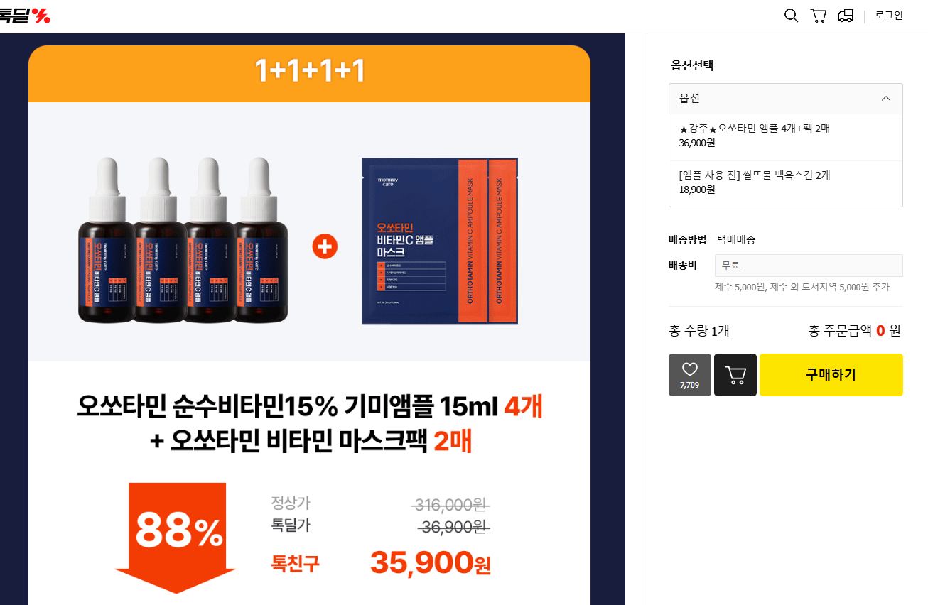 화면 캡처 2026-08-10 122744.png