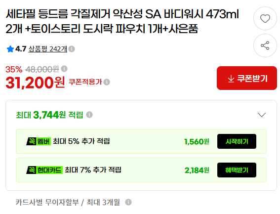화면 캡처 2026-08-10 152730.png