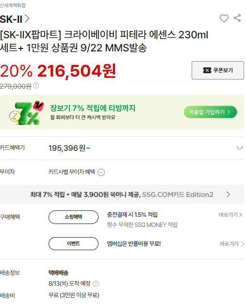 화면 캡처 2026-08-10 145143.png