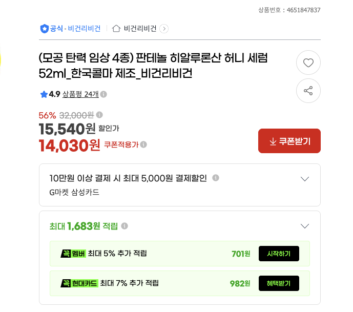 스크린샷 2026-08-11 오후 3.41.06.png