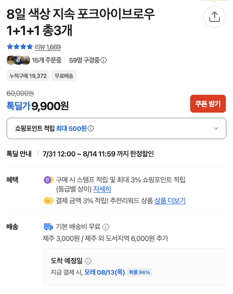 스크린샷 2026-08-11 오후 4.05.19.png