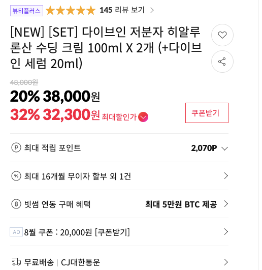 스크린샷 2026-08-11 오후 3.43.41.png