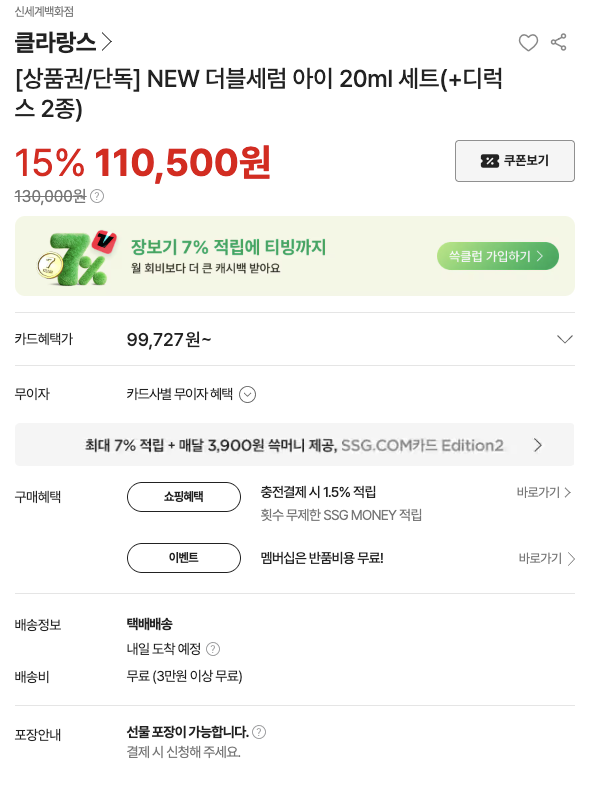 스크린샷 2026-08-11 오후 5.49.27.png