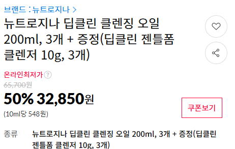 화면 캡처 2026-08-12 155313.png