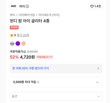 화면 캡처 2026-08-12 142925.png