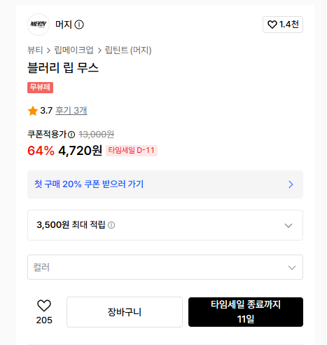 화면 캡처 2026-08-12 143347.png