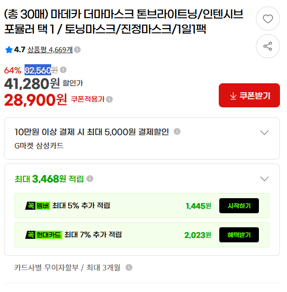 화면 캡처 2026-08-12 150312.png