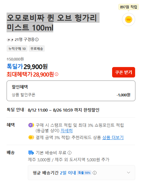 화면 캡처 2026-08-12 141344.png