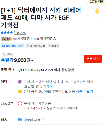 화면 캡처 2026-08-12 152655.png
