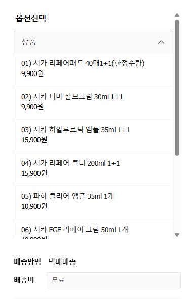 화면 캡처 2026-08-12 152709.png