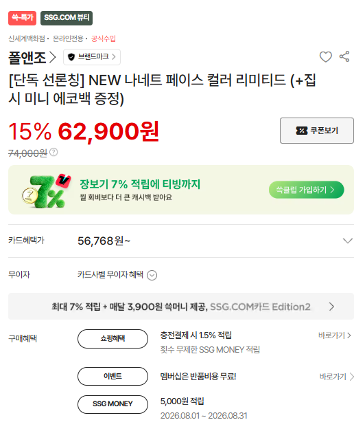 화면 캡처 2026-08-12 122153.png