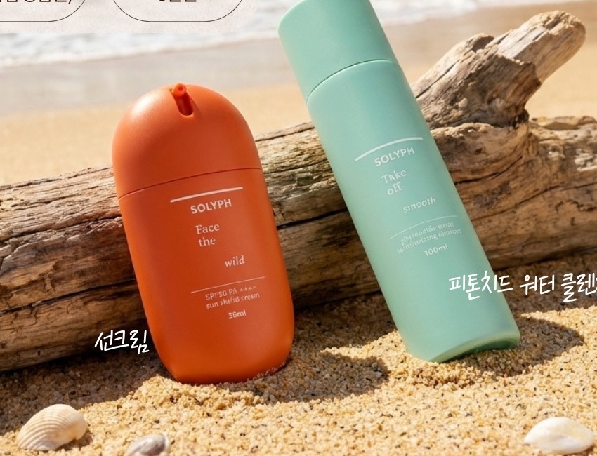solyph_ig_crop_c8b.jpg