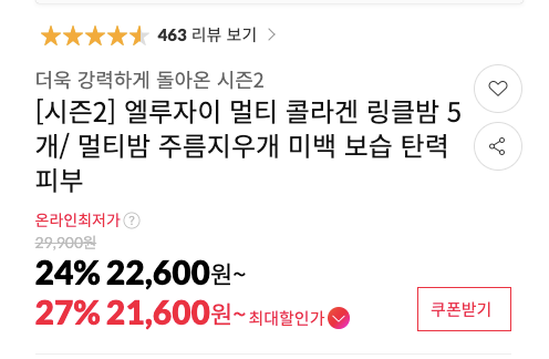 스크린샷 2026-08-13 오후 2.49.32.png