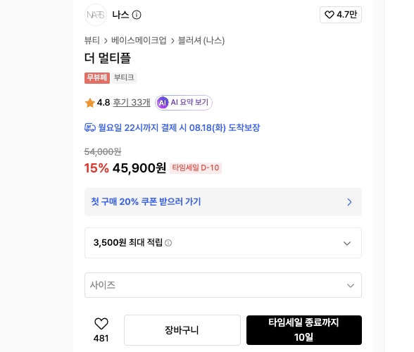 스크린샷 2026-08-13 오후 2.39.21.png