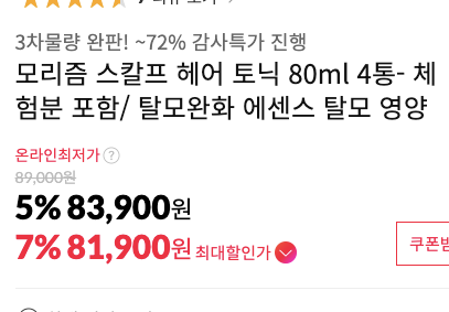 스크린샷 2026-08-13 오후 2.51.38.png