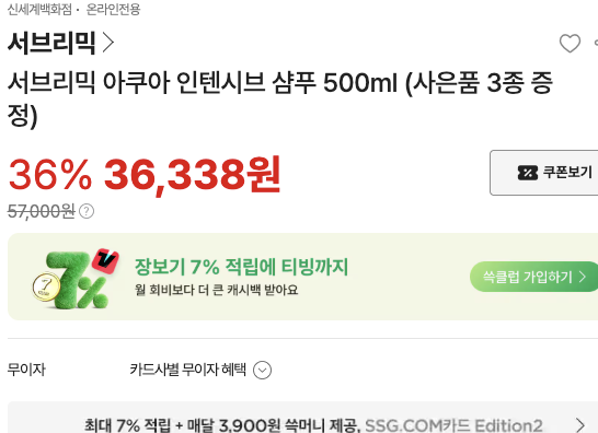스크린샷 2026-08-13 오후 3.25.39.png