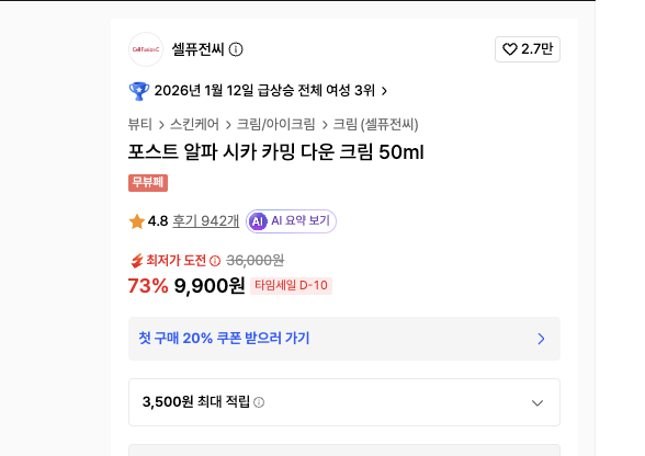 스크린샷 2026-08-13 오후 2.41.10.png