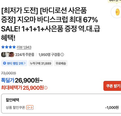 스크린샷 2026-08-13 오후 2.43.47.png