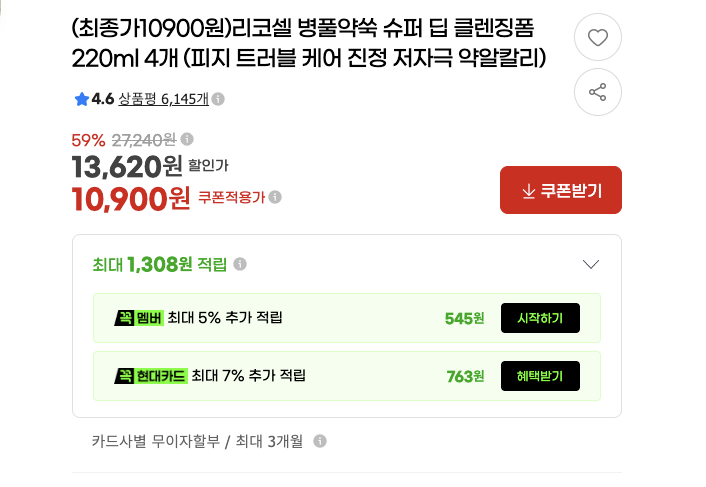 스크린샷 2026-08-13 오후 2.53.50.png