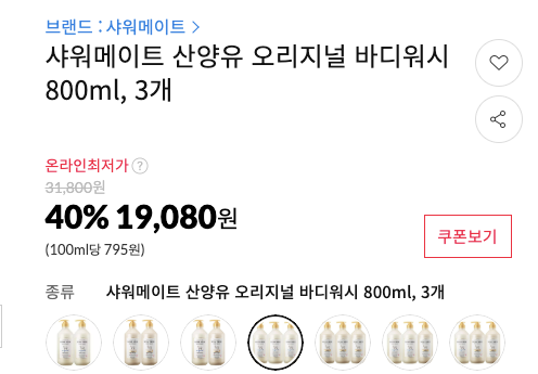 스크린샷 2026-08-13 오후 2.46.45.png