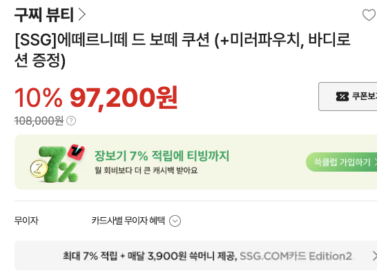스크린샷 2026-08-13 오후 2.56.01.png