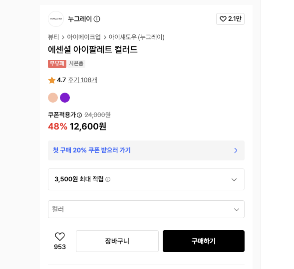 스크린샷 2026-08-18 오후 1.57.16.png