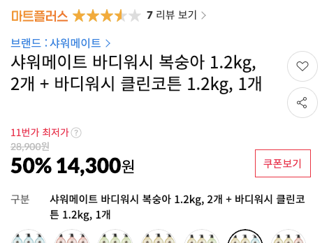 스크린샷 2026-08-18 오후 12.54.47.png