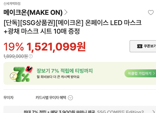 스크린샷 2026-08-18 오후 2.10.48.png