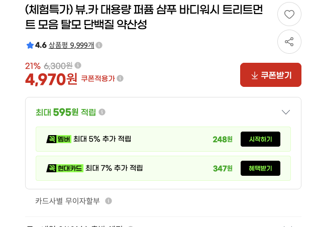 스크린샷 2026-08-18 오후 2.14.55.png