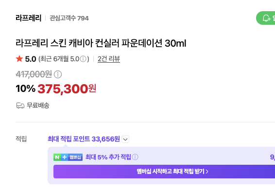 스크린샷 2026-08-18 오후 5.47.41.png
