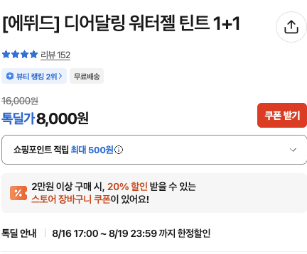 스크린샷 2026-08-18 오후 12.48.58.png