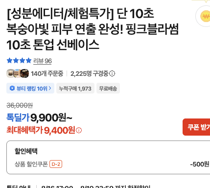 스크린샷 2026-08-18 오후 2.12.37.png
