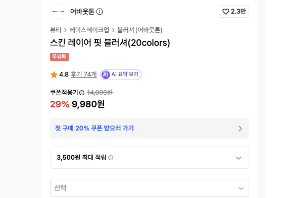 스크린샷 2026-08-18 오후 5.45.11.png